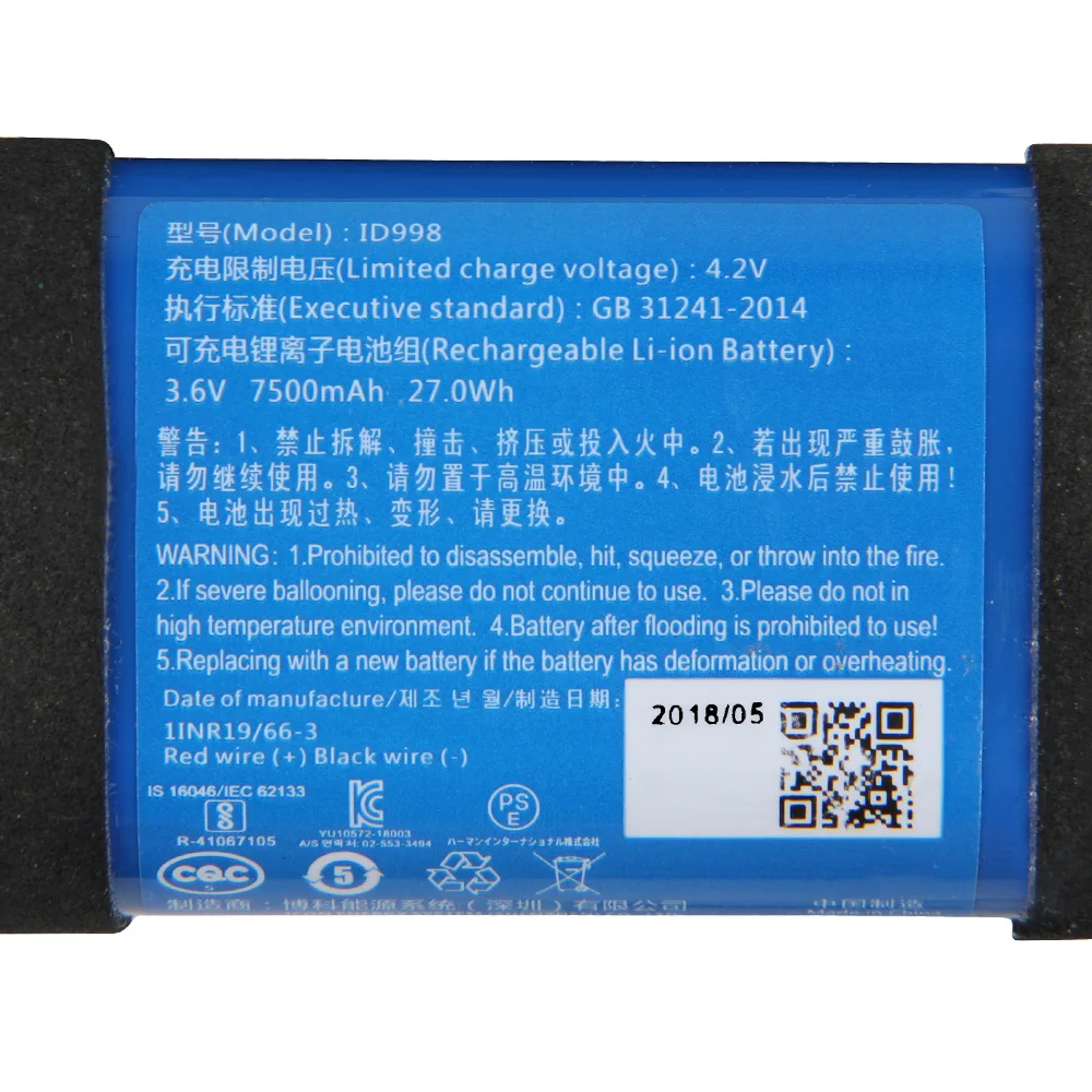 Yedek Pil ID998 IY068 IBA077NA - Jbl Speaker Charge 5 incelemesi ve fiyatı